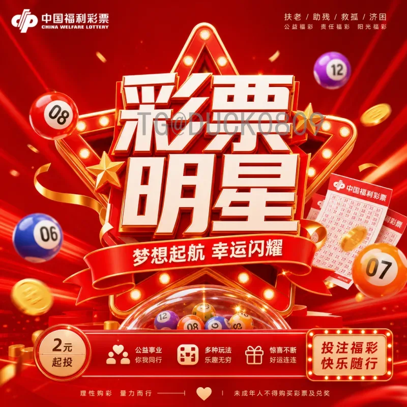 官方聚焦2026年世界杯国足：备战策略与前景展望