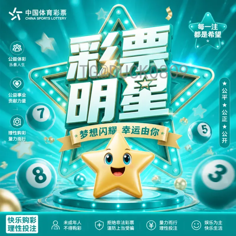 世界杯足球赛实时比分深度解析：数据背后的战术与激情